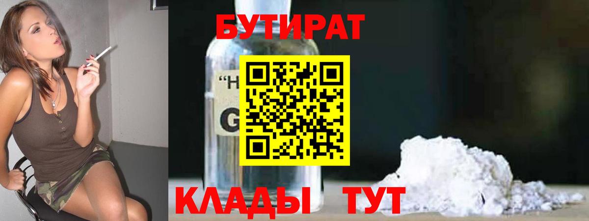 MDMA Петрозаводск