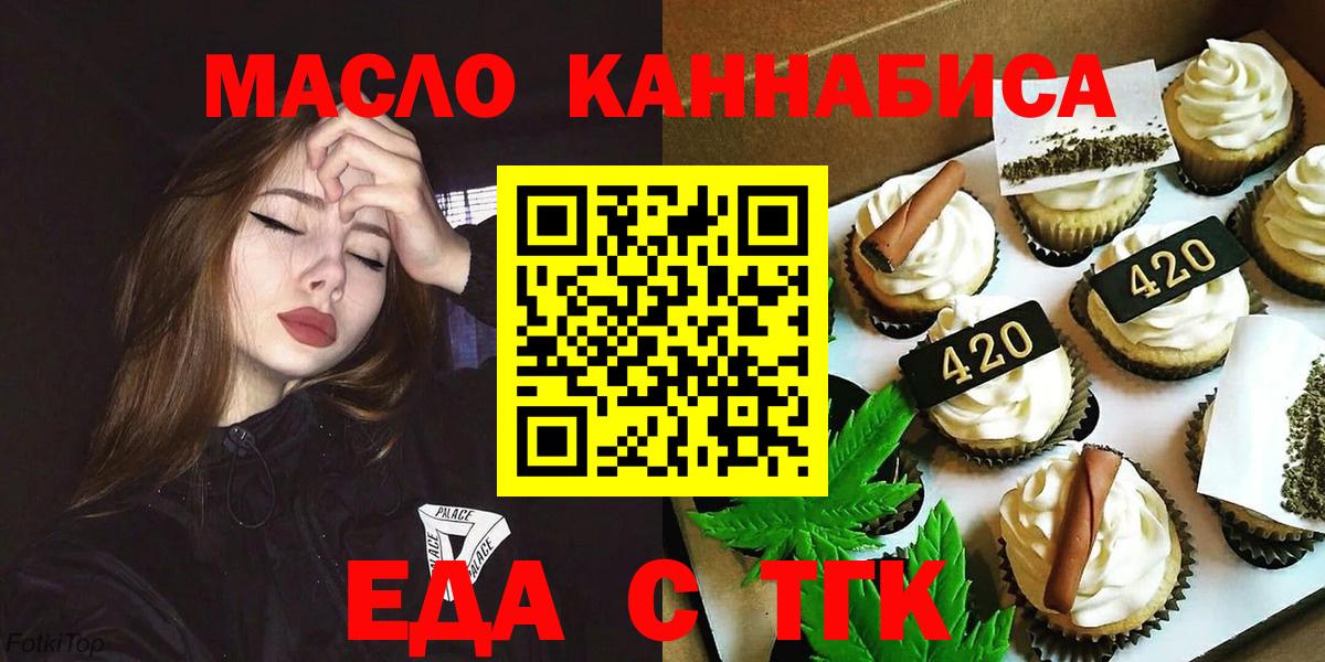 Canna-Cookies конопля Петрозаводск