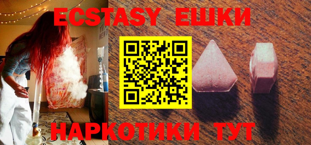 купить наркоту  Вход с VPN  Петрозаводск  ЭКСТАЗИ Дубай  ЭКСТАЗИ 