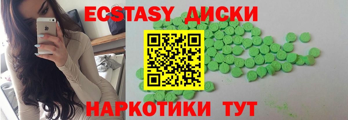 Экстази бентли Петрозаводск
