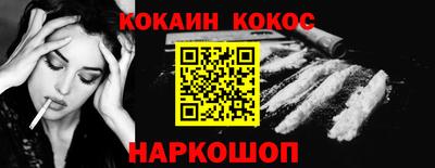 метамфетамин Будённовск