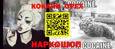 соль курить ск Бузулук
