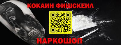 метамфетамин Будённовск