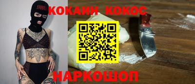 метамфетамин Будённовск
