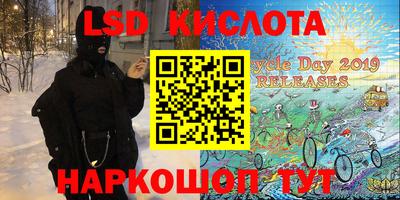 соль курить ск Бузулук