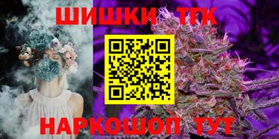 метамфетамин Будённовск