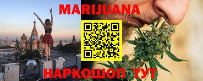 метамфетамин Будённовск