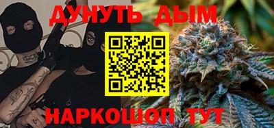 метамфетамин Будённовск