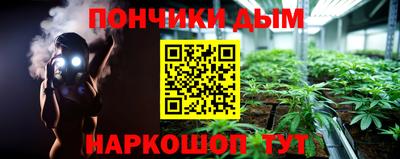 метамфетамин Будённовск