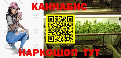 меф Бугуруслан