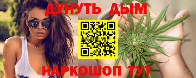 метамфетамин Будённовск