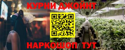 метамфетамин Будённовск