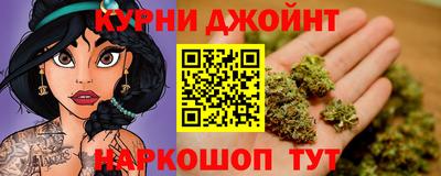 соль курить ск Бузулук