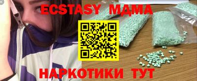 соль курить ск Бузулук