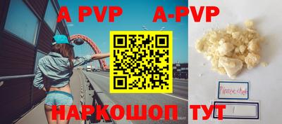 соль курить ск Бузулук
