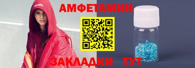 метамфетамин Будённовск