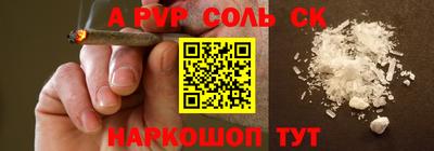 меф Бугуруслан