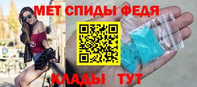меф Бугуруслан