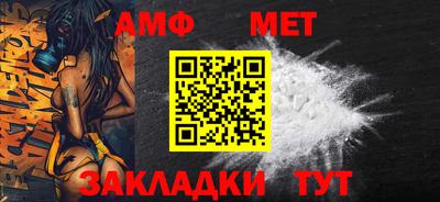 меф Бугуруслан