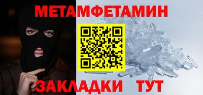 меф Бугуруслан