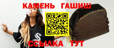 таблы Гай