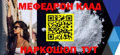 соль курить ск Бузулук