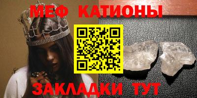 меф Бугуруслан
