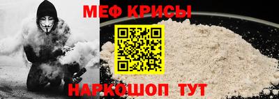 метамфетамин Будённовск