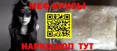 соль курить ск Бузулук