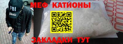 метамфетамин Будённовск