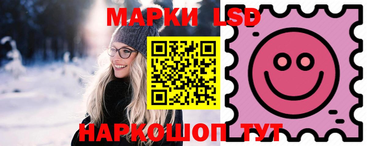 Лсд 25 экстази кислота Петрозаводск