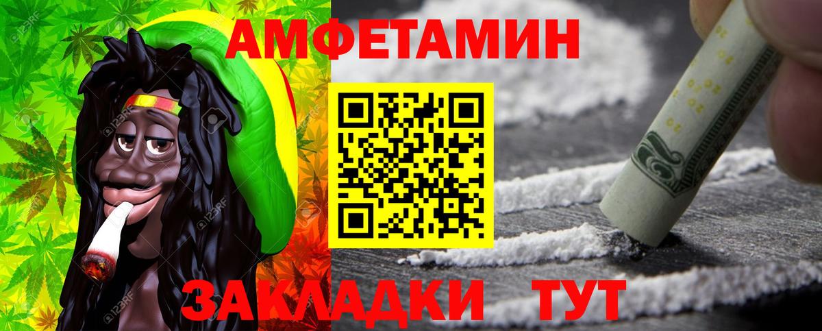 Метамфетамин Декстрометамфетамин 99.9% Петрозаводск