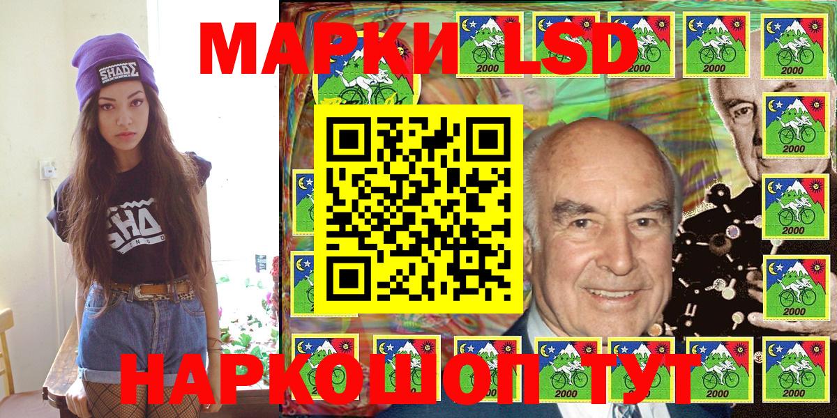 Марки NBOMe 1500мкг Петрозаводск
