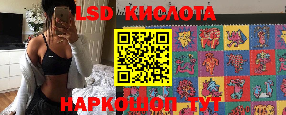Петрозаводск  Марки N-bome  Вход с VPN  Наркотические марки 1500мкг 