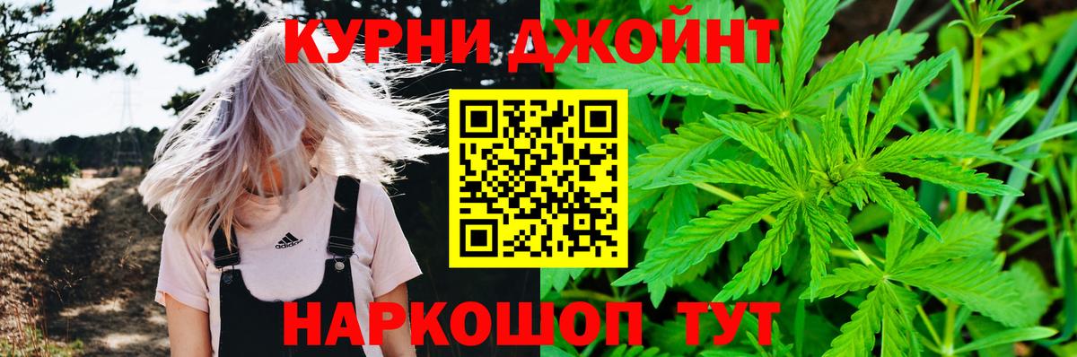 Шишки марихуана OG Kush Петрозаводск